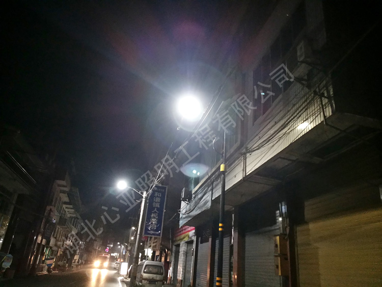 重慶開州區和謙鎮太陽能路燈照明項目