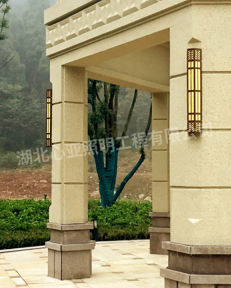 均瑤集團御景天地小區壁燈
